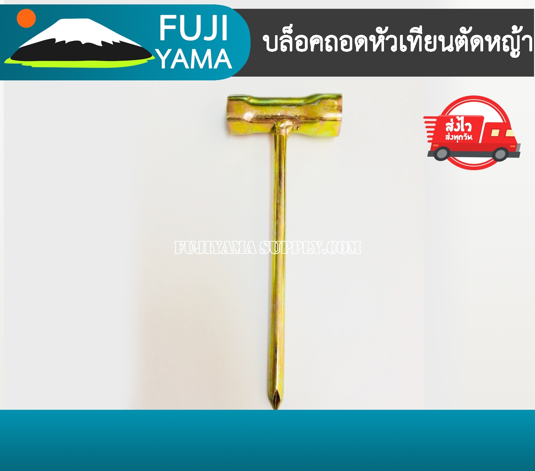 บล็อคไขควง ถอดหัวเทียนเครื่องตัดหญ้า No.17-19 ปลาย +