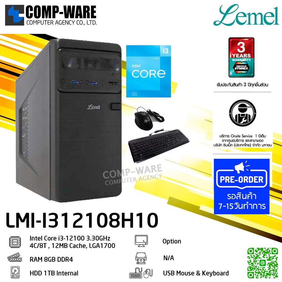 PC LEMEL SYNDICATE I312108H10 - Intel Core i3-12100 3.3GHz Up to 4.3GHz 4C/8T L3 12MB LGA1700 / RAM 8GB DDR4 / HDD 1TB SATA / VGA shared memory / Mouse Keyboard USB / Case M-ATX / Warranty 3Y (อุปกรณ์) , On-Site Service 1Y