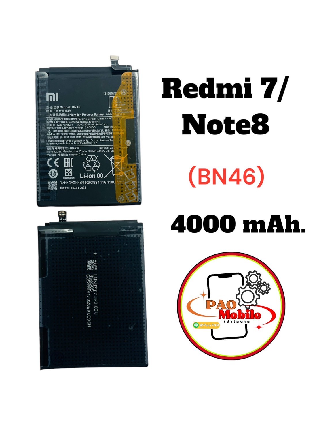 Battery Redmi 7/Redmi Note 8 (BN46) SKU-02394