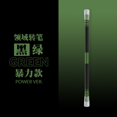 ปากกาควง FIELD โดย Mr.Nope