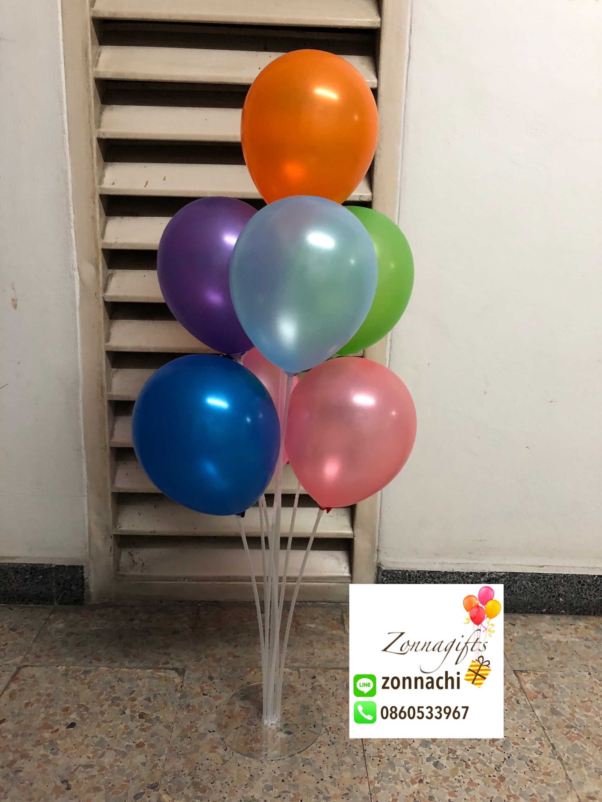 ชุดแสตนด์