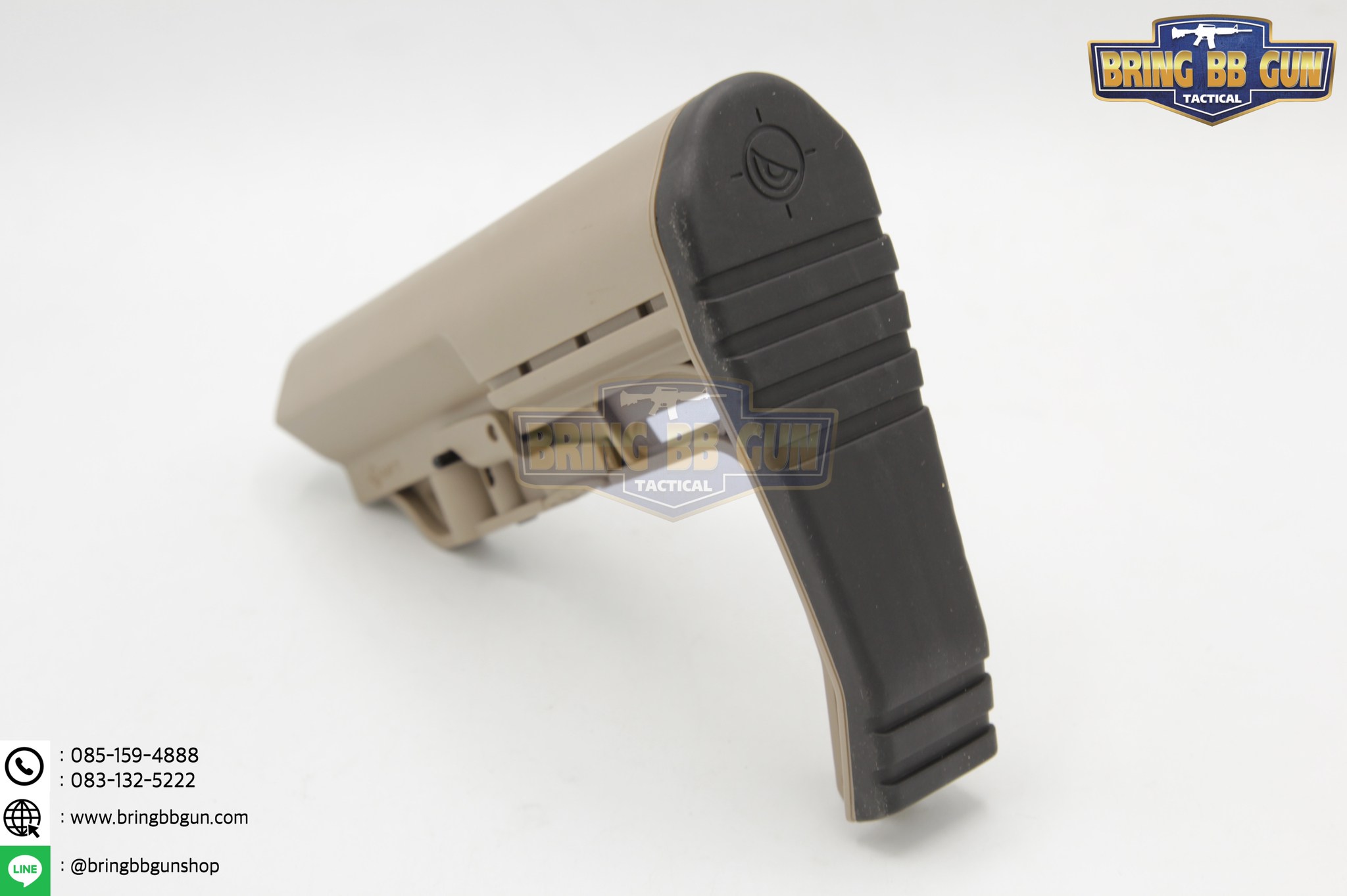 พานท้าย MFT