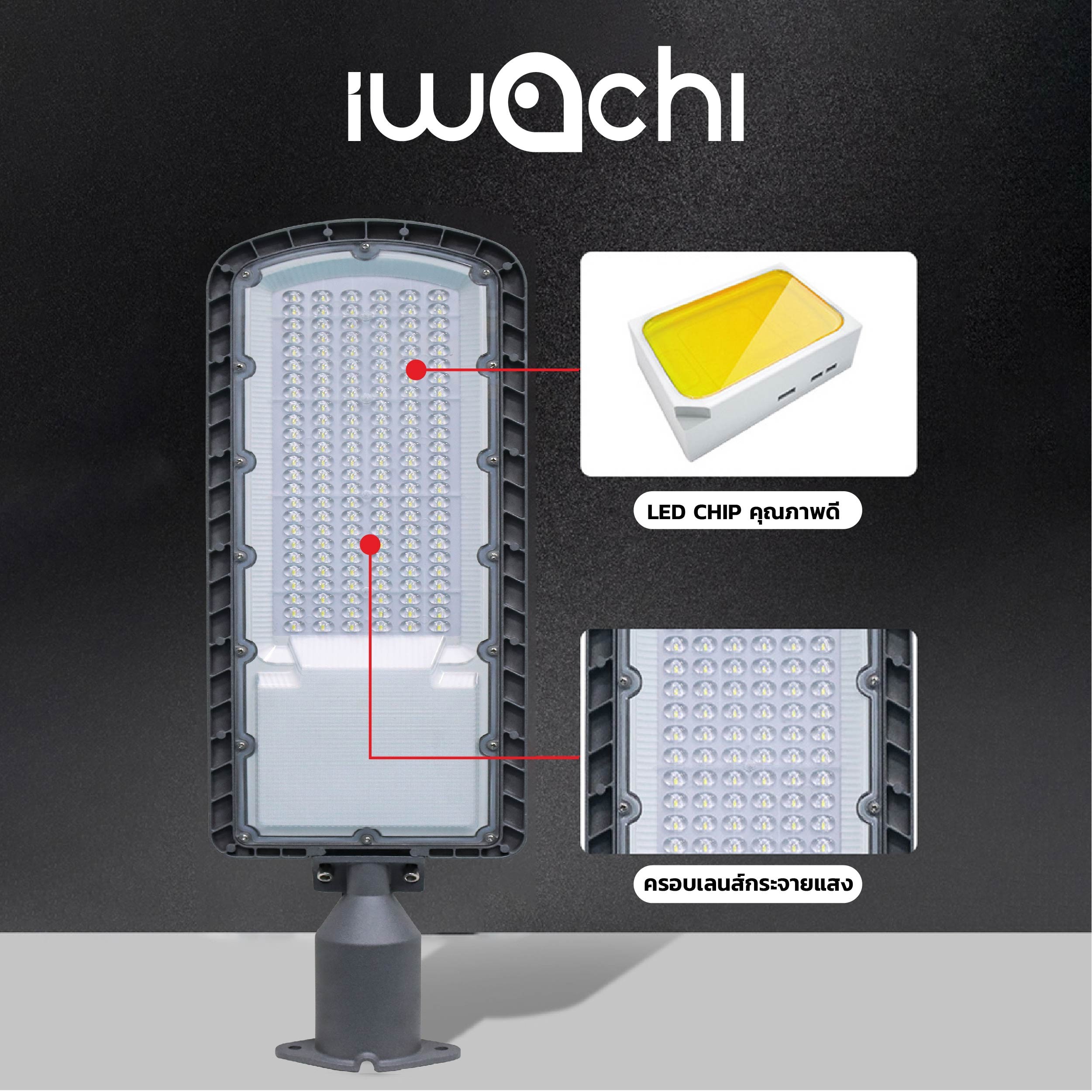 โคมไฟถนน 100w LED รุ่นปรับคอได้ 90องศา ขึ้นลง
