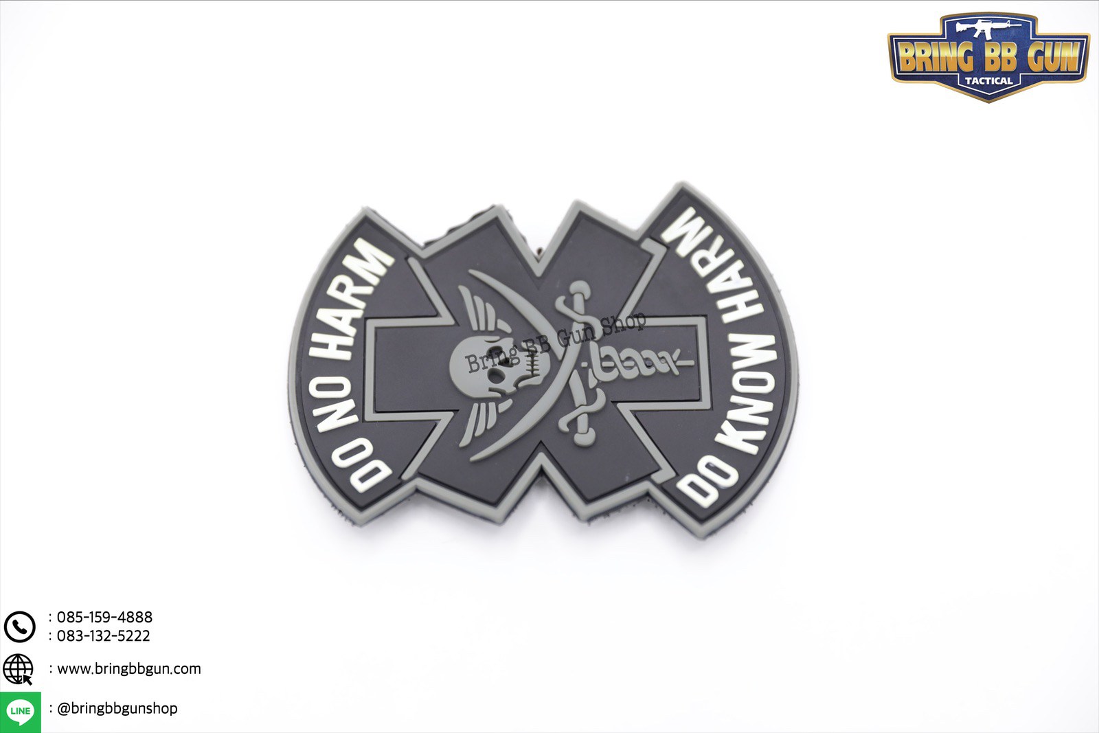 Patches (ด้านหลังมีตีนตุ๊กแก) ลาย DO NO HARM