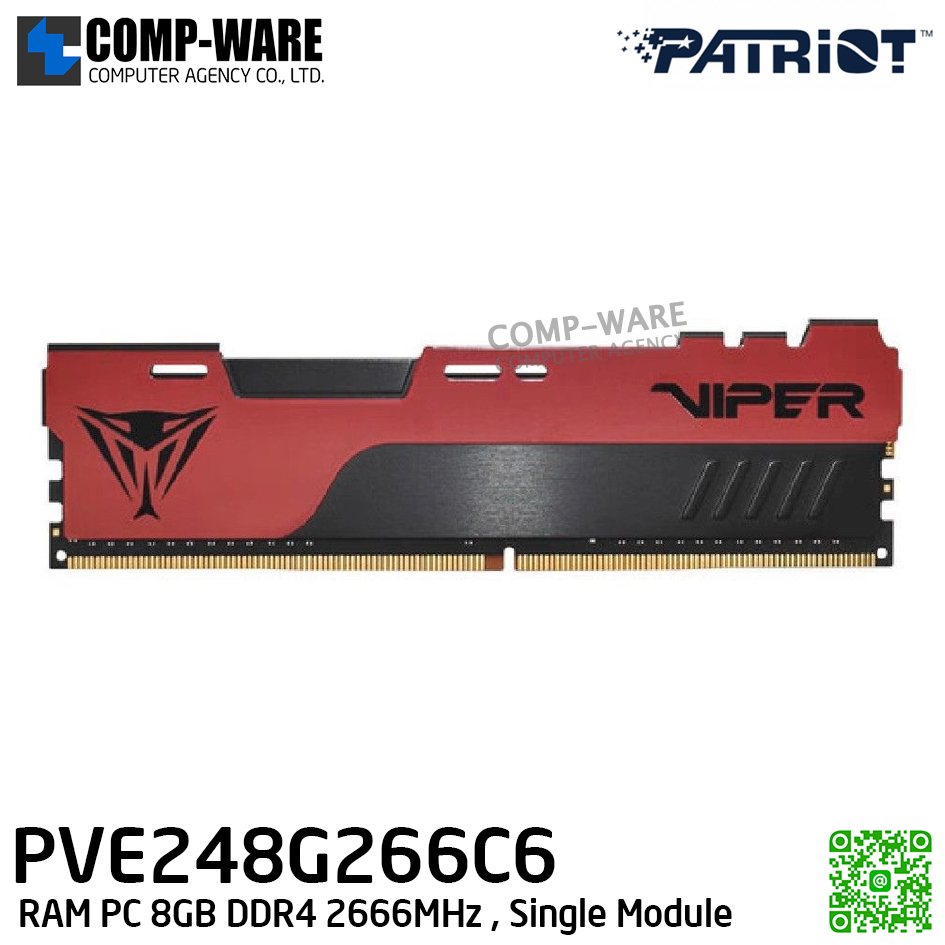 Patriot Viper Elite II DDR4 8GB (1 x 8GB) 2666MHz Single Module / RAM PC / Life Time Warranty - PVE248G266C6