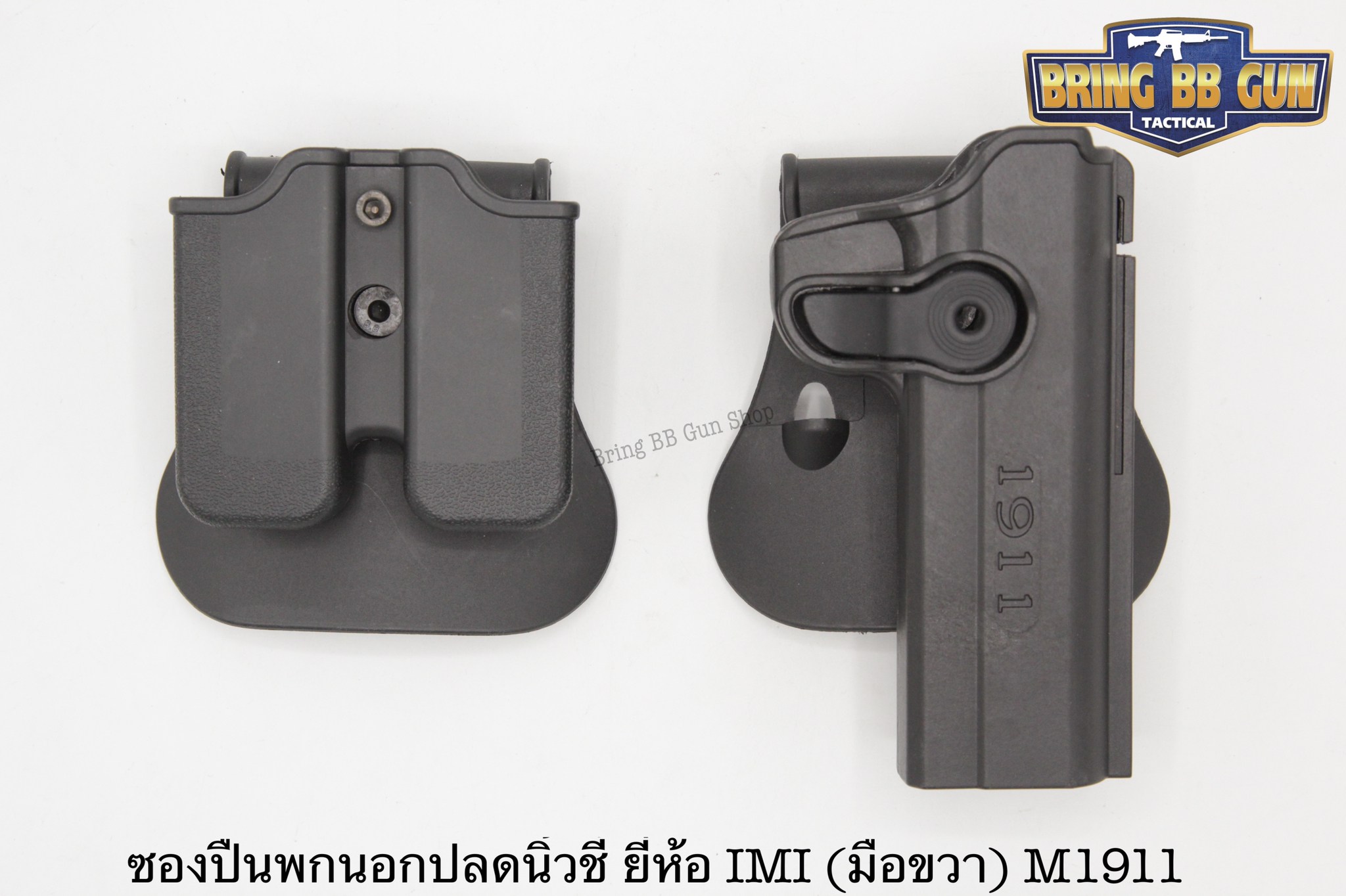 ซองพกนอกปลดนิ้วชี้ ยี่ห้อ IMI รุ่น M1911 （ผิวมัน) คุณสมบัติ : #ซองปืนพกนอกปลดนิ้วชี้ มือขวา