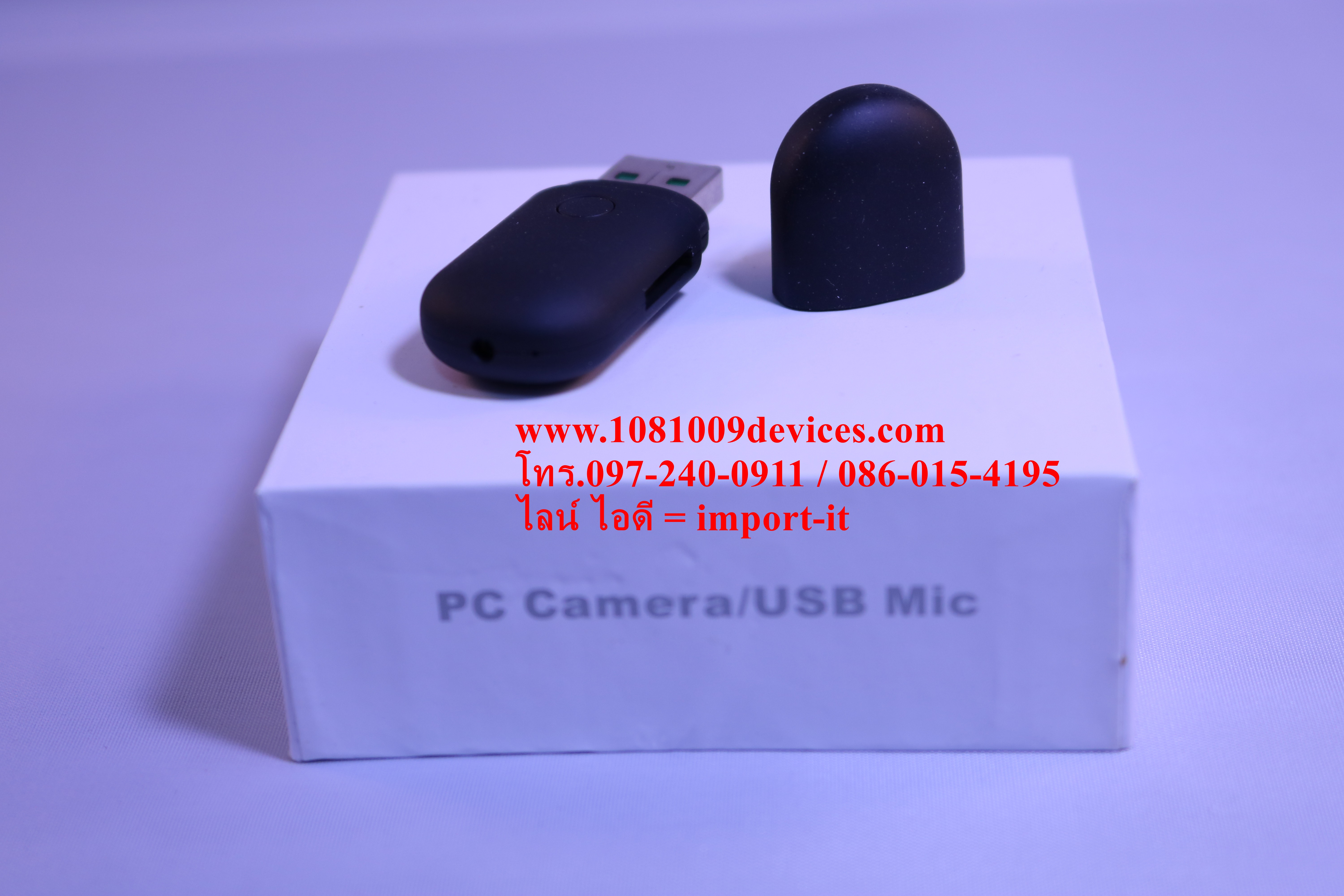 กล้อง แอบถ่าย แฟลชไดร์ฟขนาดเล็ก ถ่ายวีดีโอแนบเนียน ขนาดเท่าหัวนิ้วโป้ง เล็กเบามาก