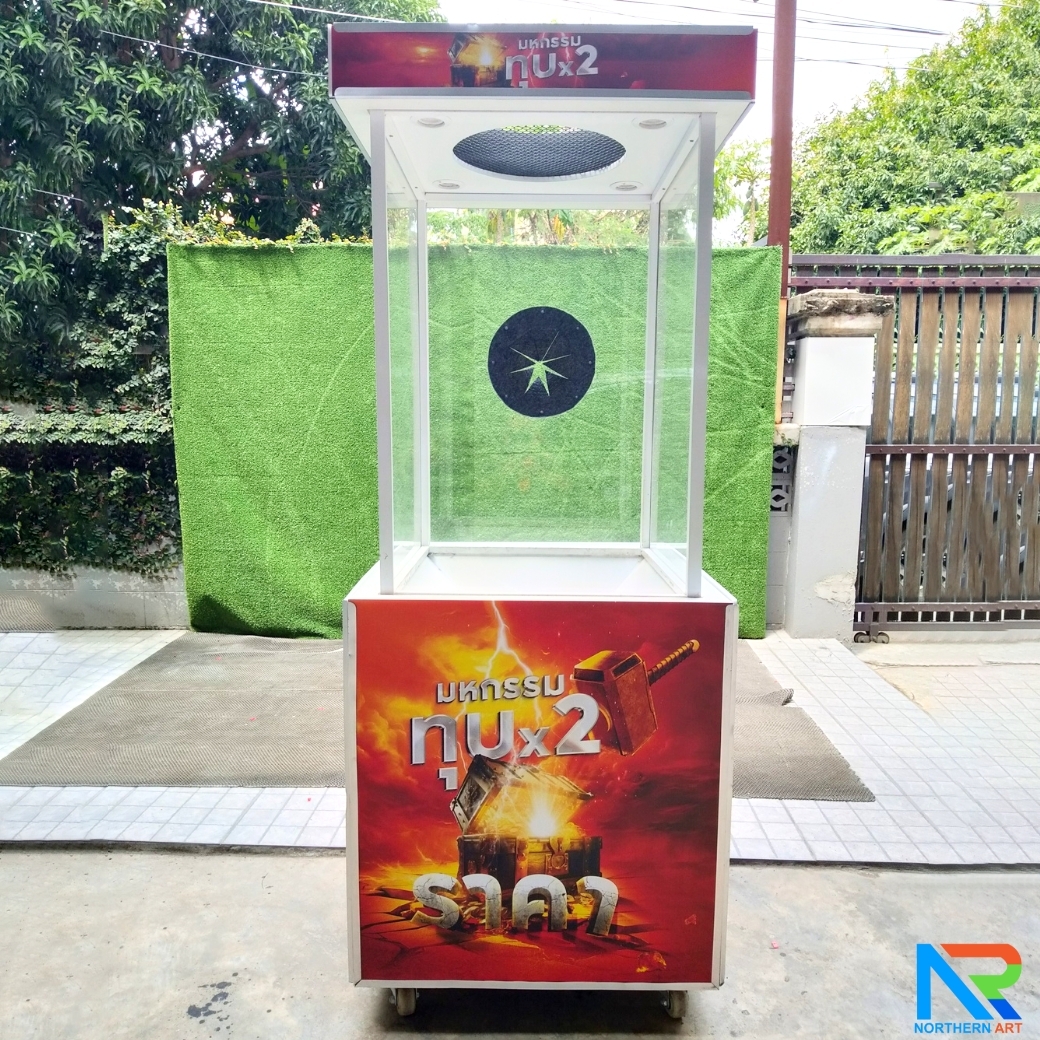เช่าเกมส์ตู้ลม เช่าตู้ลมจับรางวัล (W)70 x (L)70 X (H)185 cm.พร้อมงานพิมพ์สติ๊กเกอร์ ไม่รวมบอลโฟม
