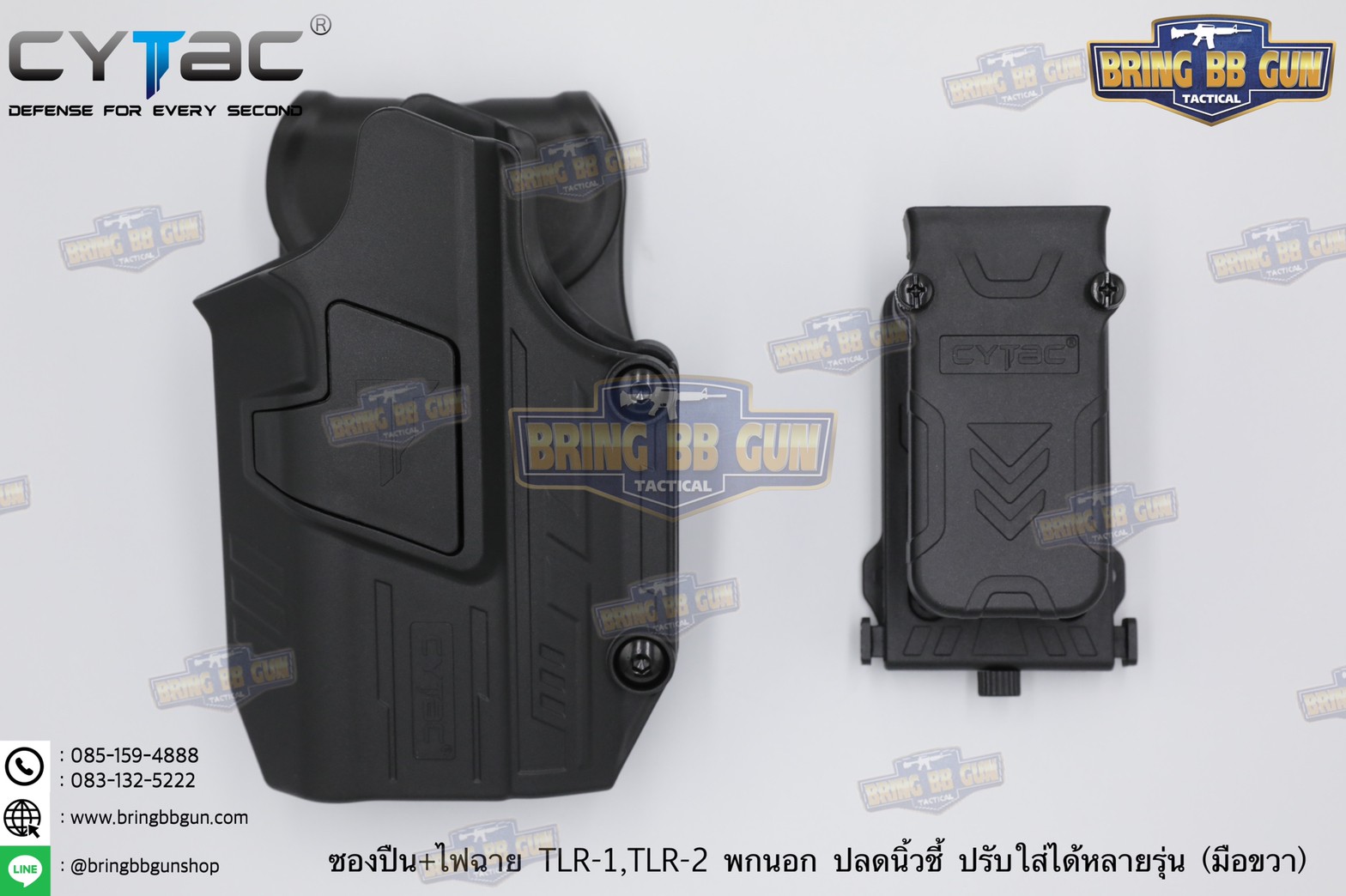 ซองปืนพกนอกปลดนิ้วชี้ Universal ติดไฟฉาย ยี่ห้อ Cytac รุ่น Mega-Fit Light Holster (Cytac Mega-Fit Light Holster) (ซองปืนพกนอกใส่ปืนได้หลายรุ่น)
