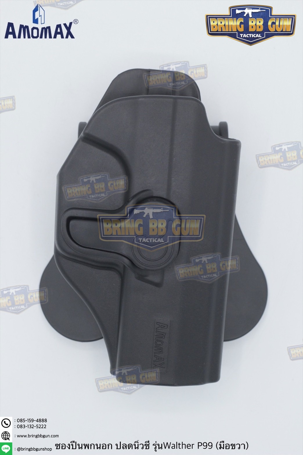 ซองปืน ยี่ห้อ Amomax ของปืน Walther P99 series ปืนรุ่นที่ใส่ได้ Walther P99 series