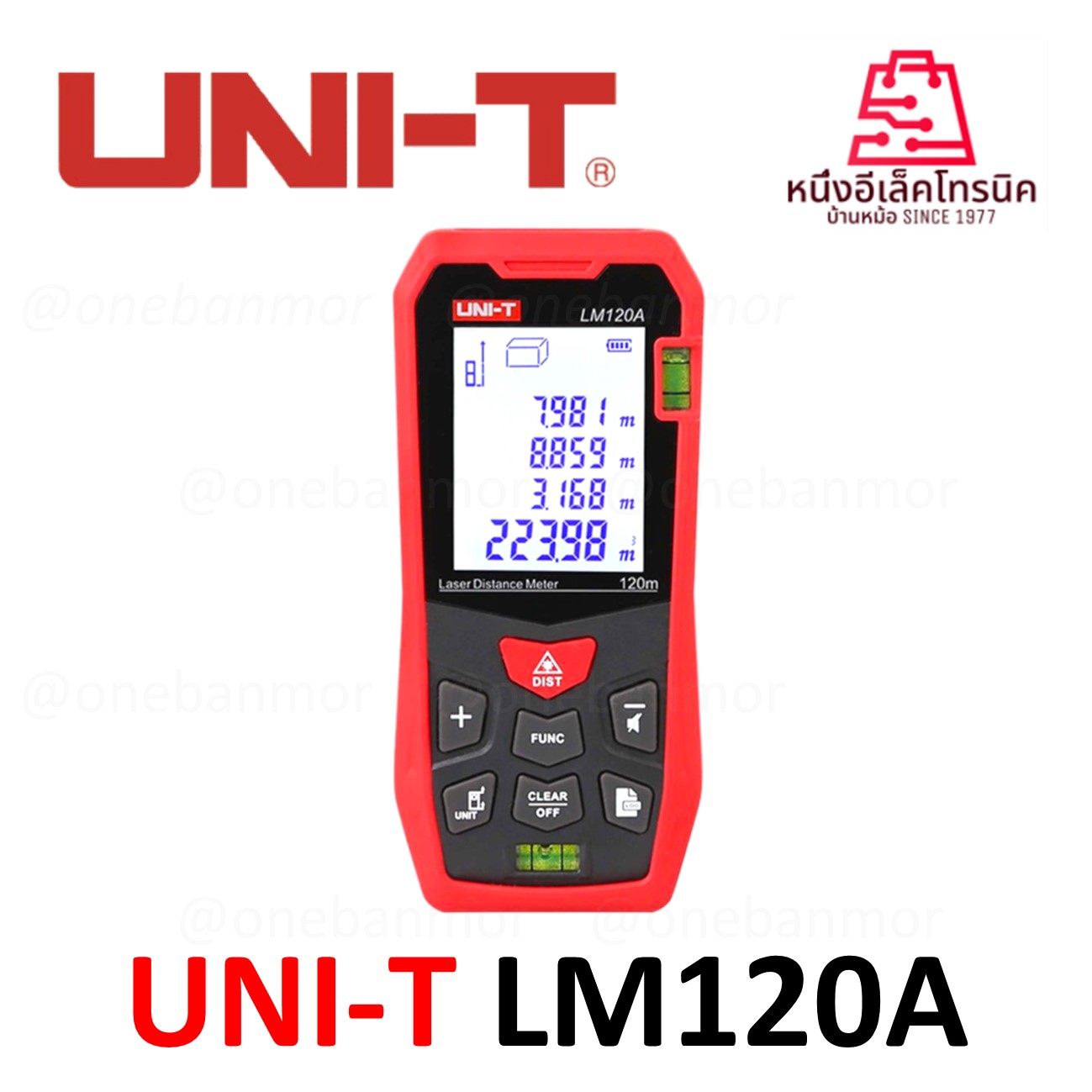 UNI-T LM120A วัดระยะแบบเลเซอร์เครื่องวัดเมตร120เมตร