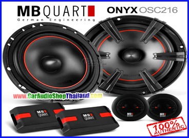 ลำโพงแยกชิ้น 6.5 นิ้ว คุณภาพสูง MB QUART OSC216