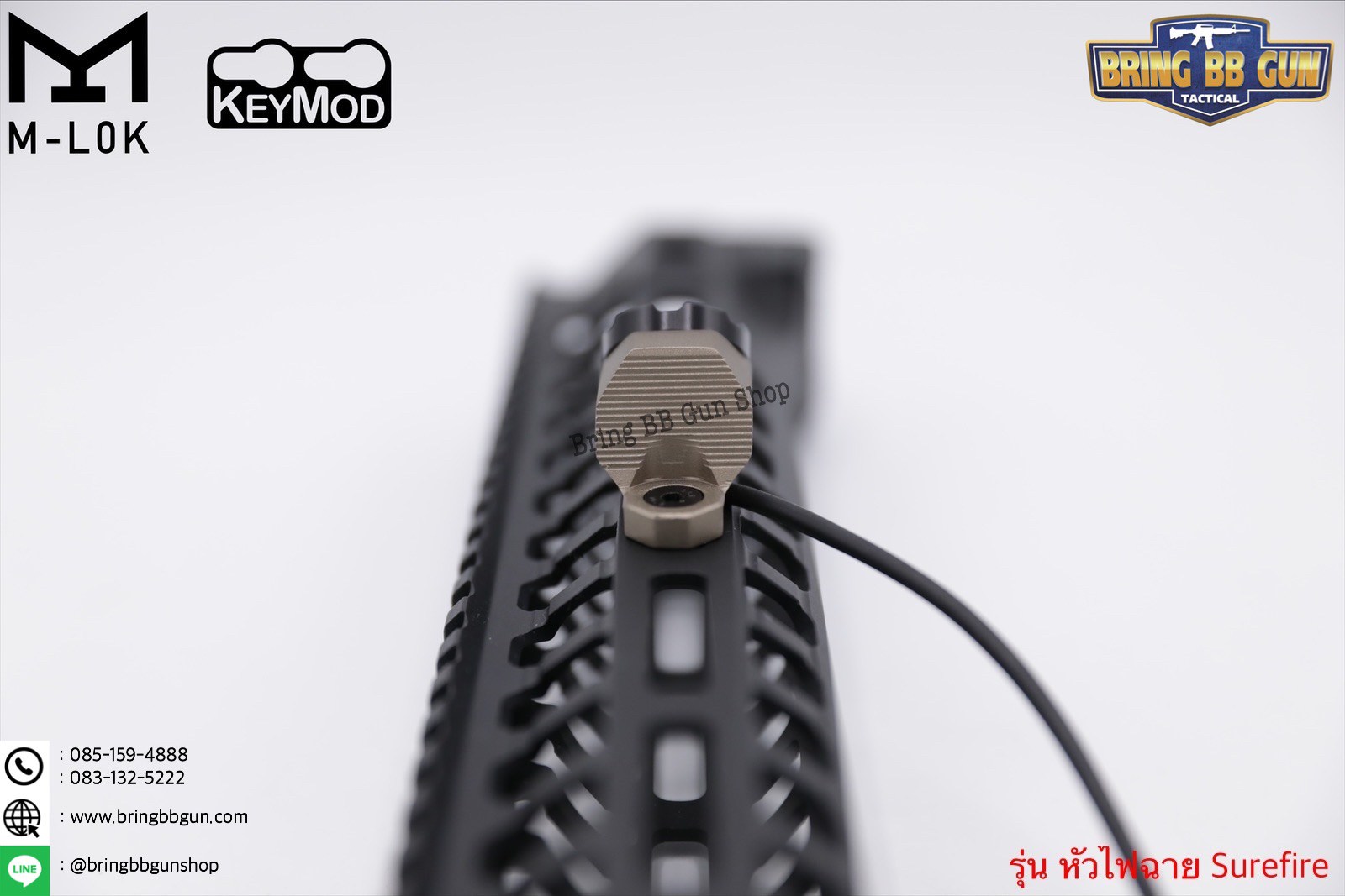 สวิตช์หางหนู ยี่ห้อ Unity (Hot Button) รุ่น ราง M-Lok และ Keymod