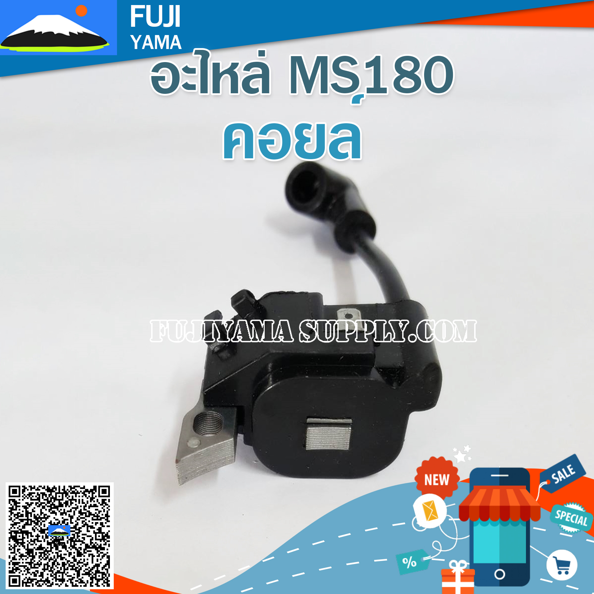คอยล์ MS180 ใช้กับเครื่องตัดไม้/เลื่อยยนต์ รุ่น MS180