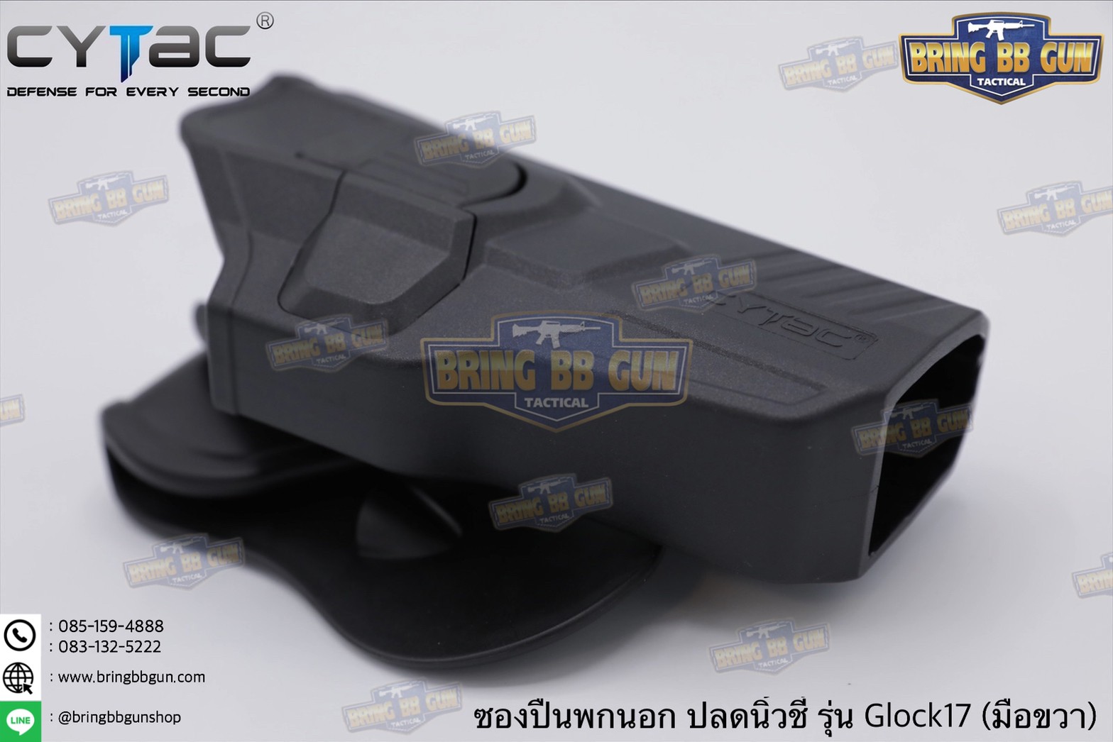 ซองปืนพกนอกปลดนิ้วชี้ Glock 17 Gen5,Glock 17, 22, 31 (Gen 1, 2, 3, 4)