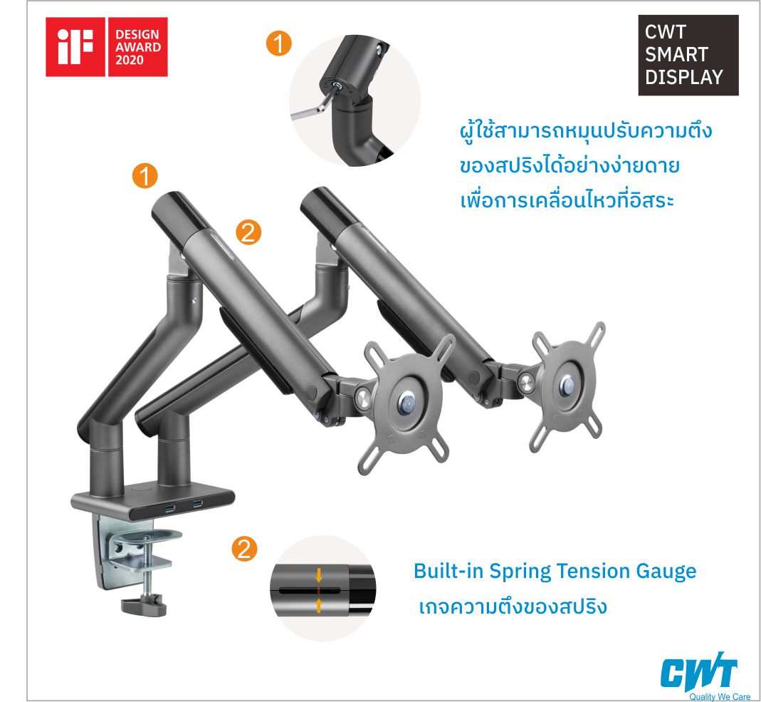 ขาแขวน 2 จอ (17"-32") รุ่น CWT 503USB-DU แบบหนีบ หรือยึดกับโต๊ะทำงาน Dual Monitor Arm Minimal Premium Ergonomics With USB Port สำเนา