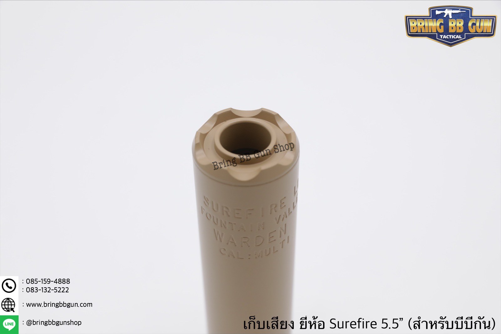 เก็บเสียง ยี่ห้อ Surefire มี2รุ่นให้เลือก รุ่น Warden 3.5” น้ำหนัก : 145 กรัม ขนาด : เส้นผ่านศูนย์กลางด้านนอก 3.4cm. , เส้นผ่านศูนย์กลางด้านใน 2.7cm. รุ่น Warden 5.5” น้ำหนัก : 175 กรัม ขนาด : เส้นผ่านศูนย์กลางด้านนอก 3.4cm. , เส้นผ่านศูนย์กลางด้านใน 2.7c