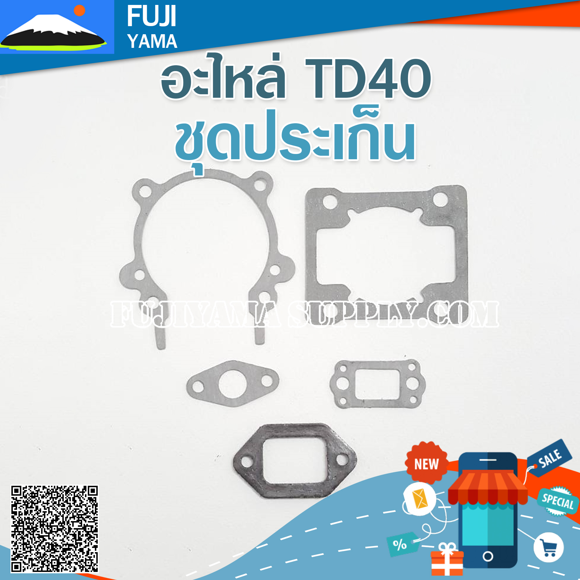 ชุดประเก็น TD40 ใช้กับเครื่องตัดหญ้า Kawasaki รุ่น TD40