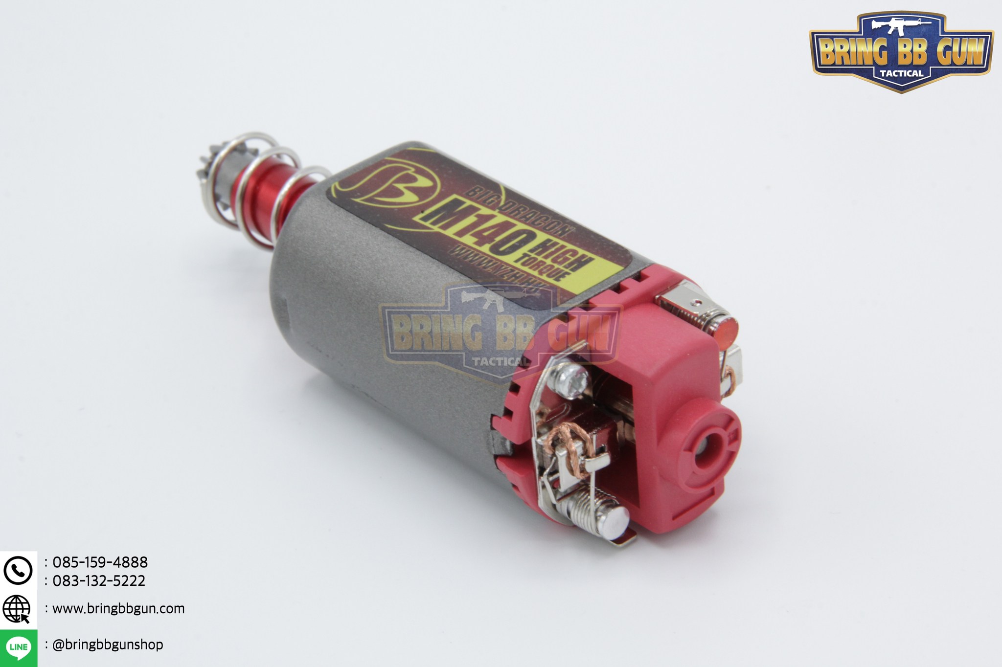 มอเตอร์ ยี่ห้อ Big Dargon รุ่นแกนยาว (M4/M16)