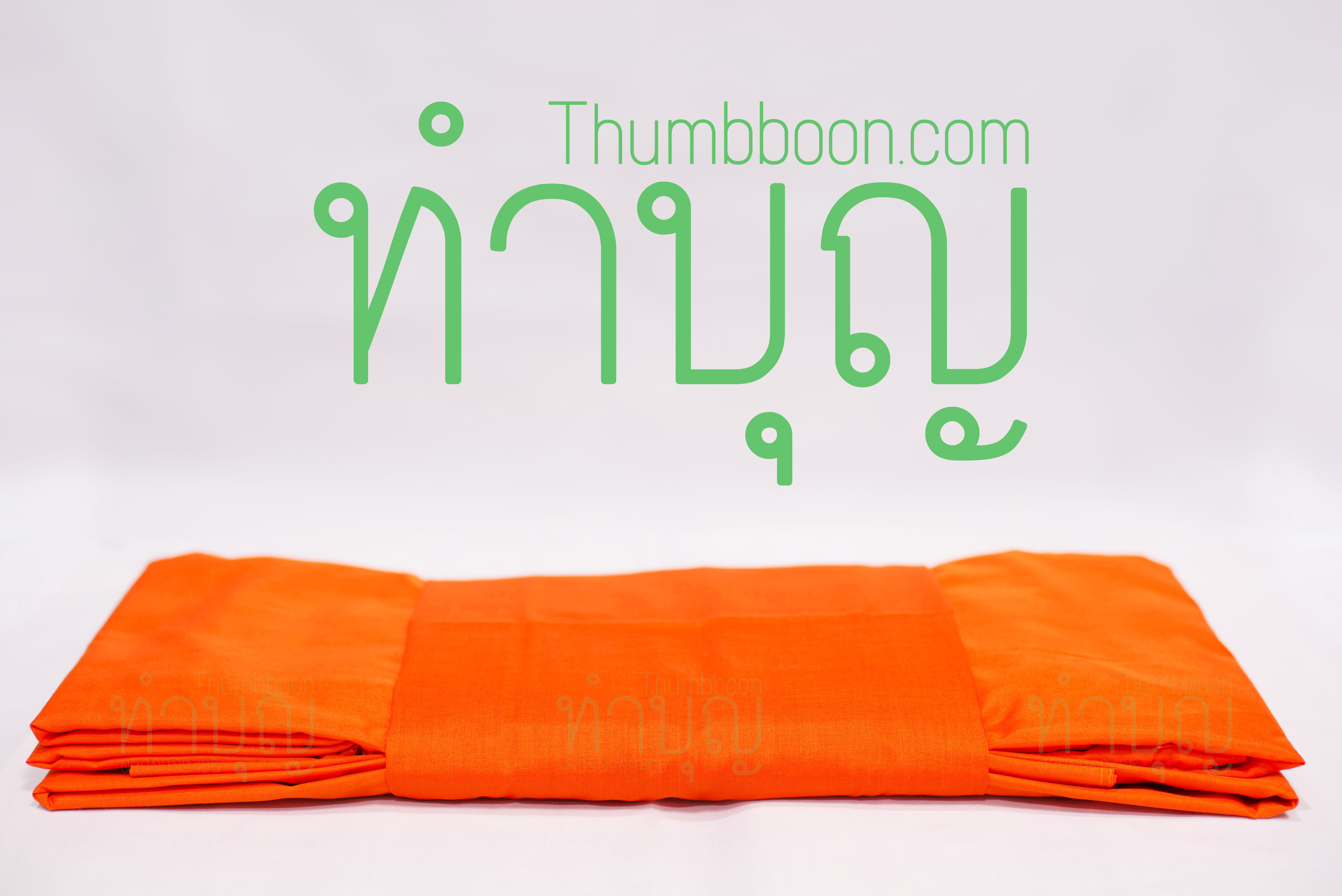 ชุดผ้าไตรอาศัยโทเร (สีทอง)