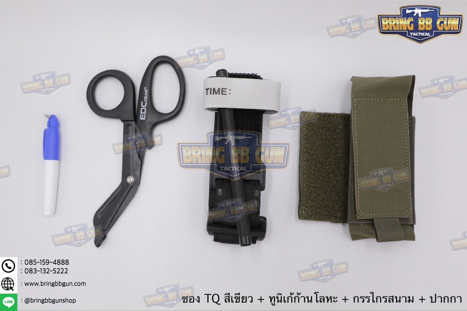 ซองใส่สายรัดห้ามเลือด (Tourniquet Storage Pouch)