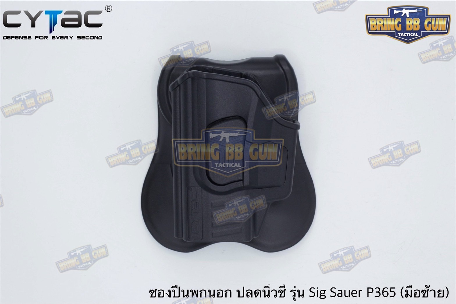 ซองปืนพกนอกปลดนิ้วชี้ Sig Sauer P365 ยี่ห้อ Cytac ปืนที่ใส่ได้ Sig Sauer P365