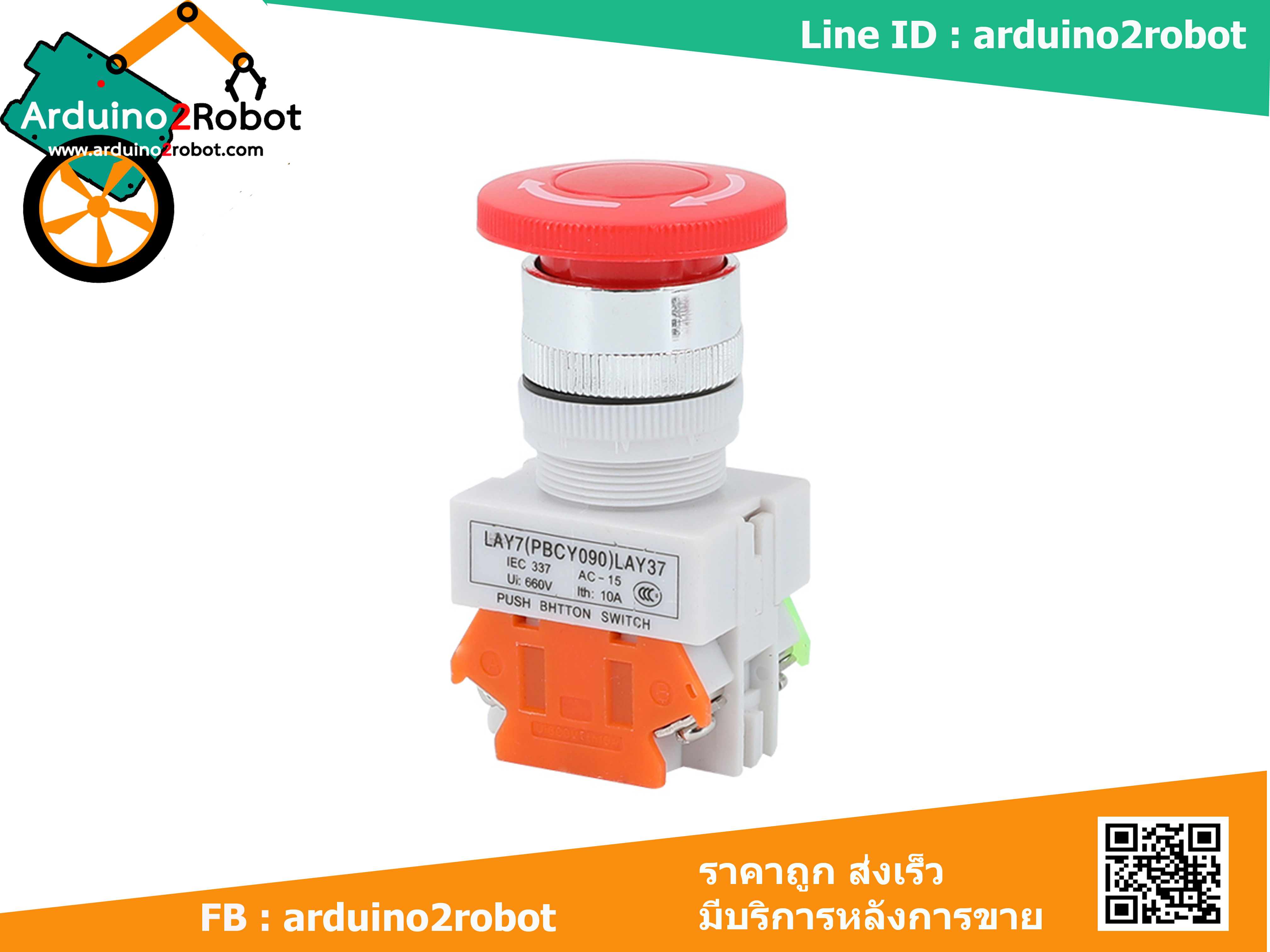 emergency stop switch AC 660V 10A 40mm push button mushroom LAY37-11ZS Y090
