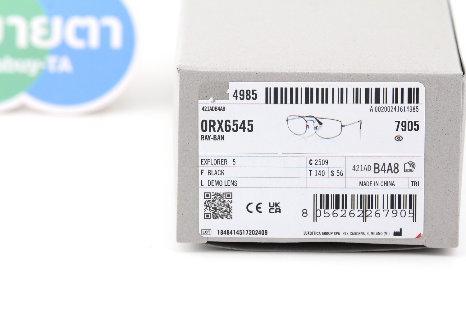 RayBan Explorer 5 RX6545 2509