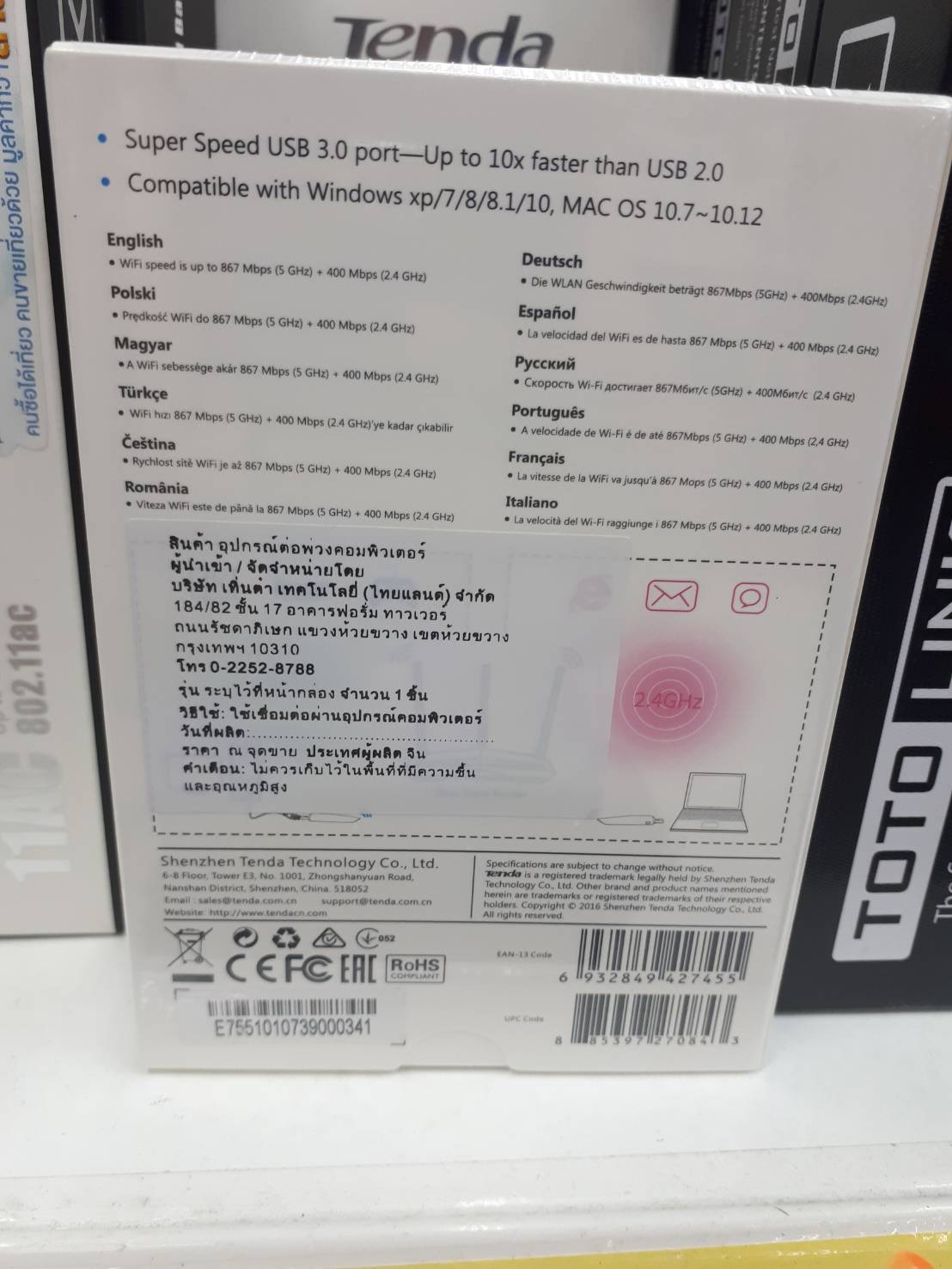 Wifi USB Tenda AC1300 dual band ราคาปลีกส่งรับประกัน 3 ปี