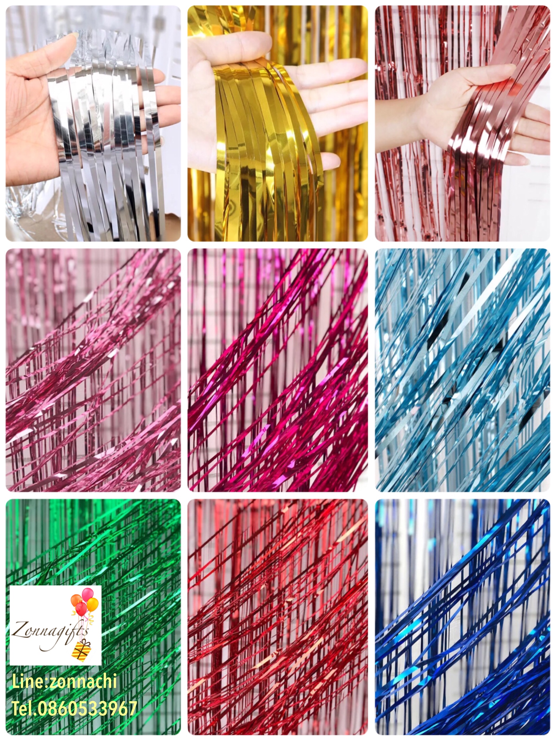 ม่านฟอยล์ฟรุ๊งฟริ๊ง