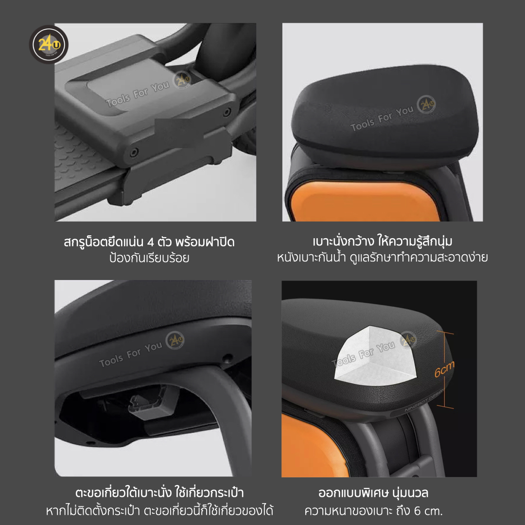 เบาะนั่ง Ninebot Seat 3 bag สำหรับ F20 F25 F30 F40 และ Pytron 3 l Tools For You