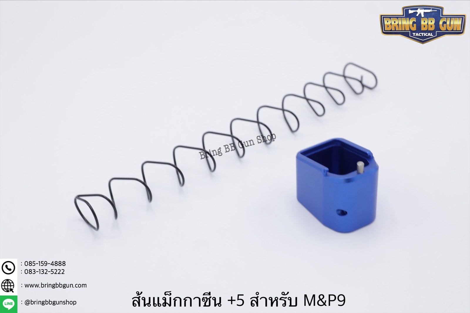 ส้นแม็กกระซีน M&P9 +5 สำหรับปืน S&W M&P