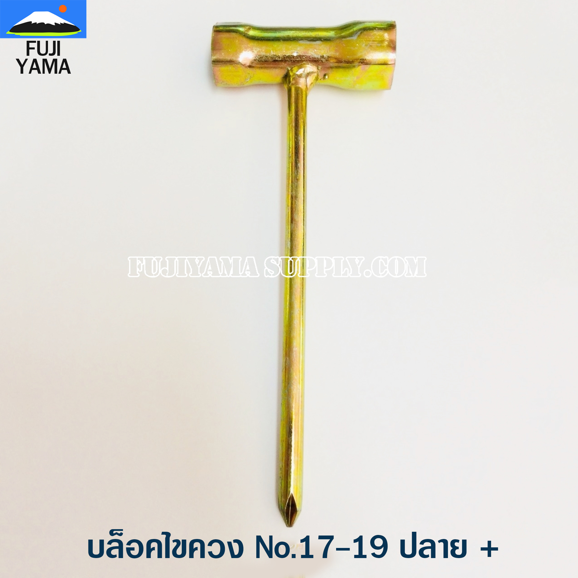 บล็อคไขควง ถอดหัวเทียนเครื่องตัดหญ้า No.17-19 ปลาย +