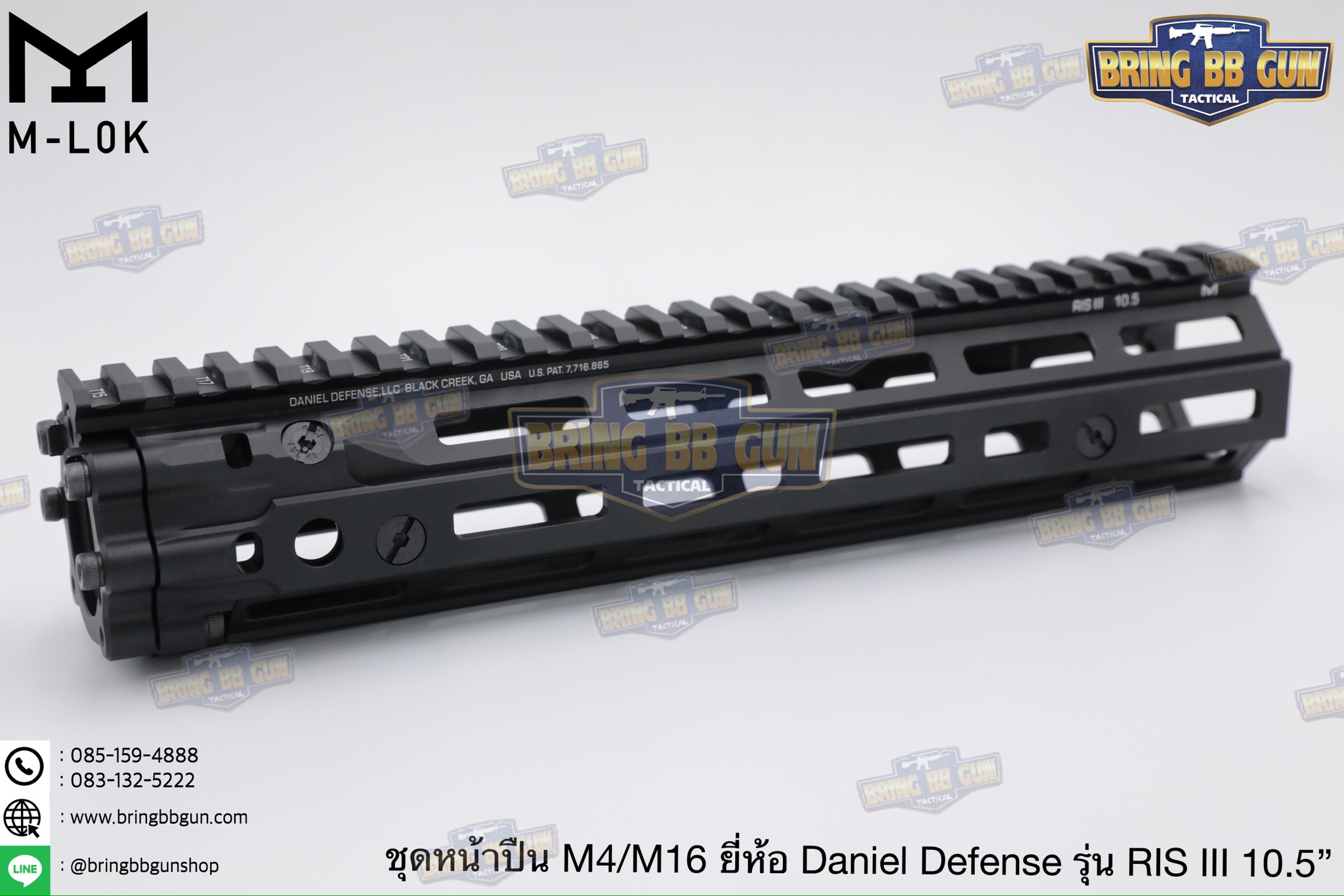 ชุดหน้า ยี่ห้อ Daniel Defense RIS III รุ่นความยาว 10.5" ระบบราง M-Lok (RAIL INTERFACE SYSTEM III) (RIS III)