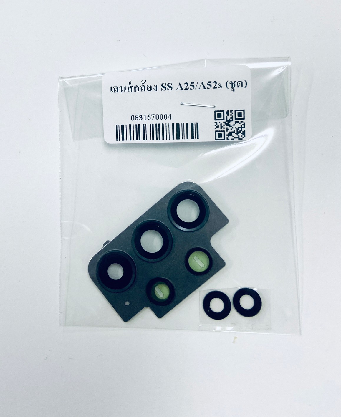เลนส์กล้อง SS A52/A52s (ชุด) SKU-02637