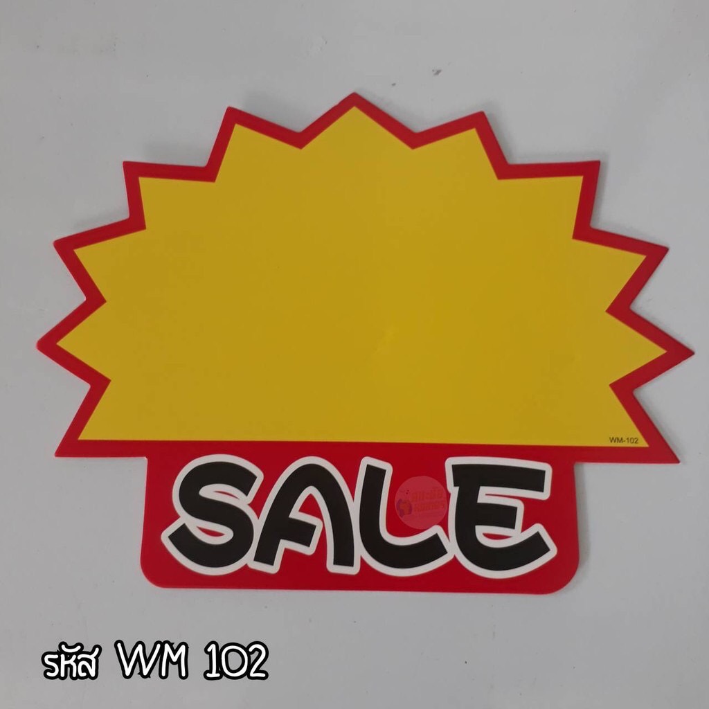 🔥 ป้ายราคากระดาษ 🔥กลาง18*14 ซม. ป้ายPOP ราคาถูก สินค้าคุณภาพดี ขนาดไซ์กลาง