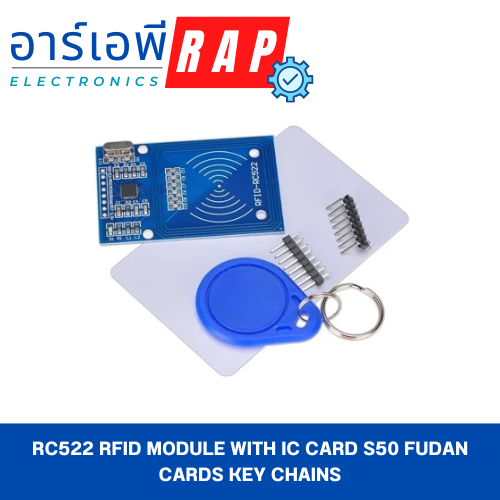 RC522 RFID Module with IC Card S50 Fudan Cards Key Chains