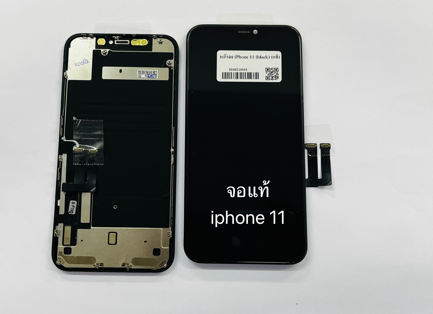 หน้าจอแท้ iPhone 11 SKU-02150