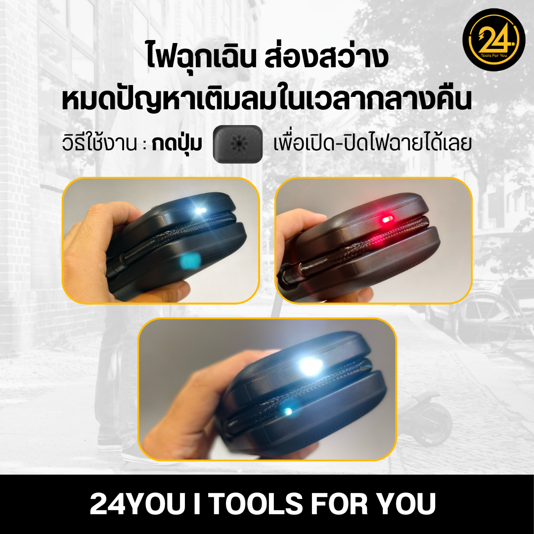 Ugreen AP01 ปั้มลมไฟฟ้าพกพา เติมลมยางสกู๊ตเตอร์ไฟฟ้า รถยนต์ มอเตอร์ไซค์ Ari Pump Ugreen-AP01