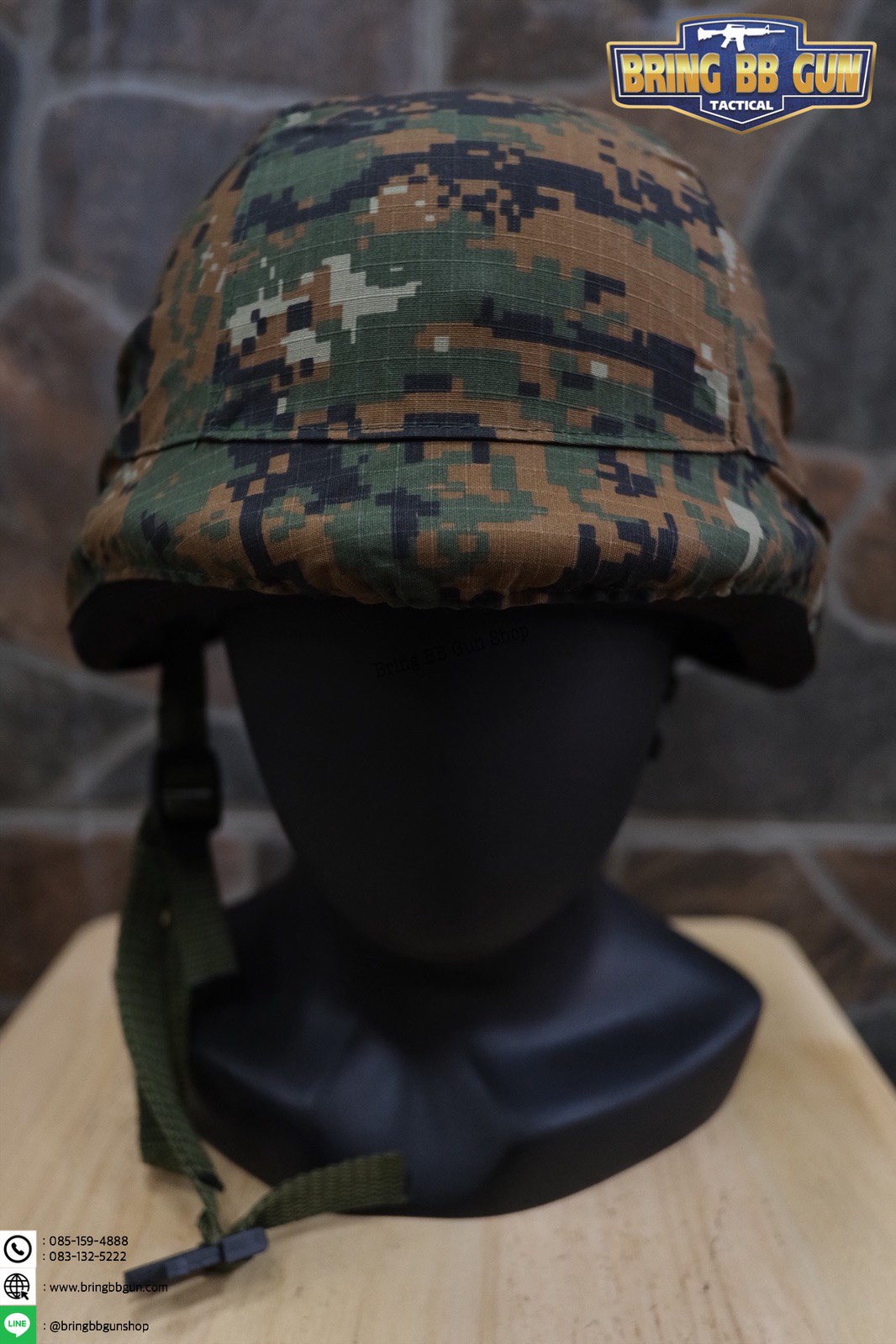 ผ้าคลุมหมวก M88 (ผ้าคลุมหมวกคอบร้า)