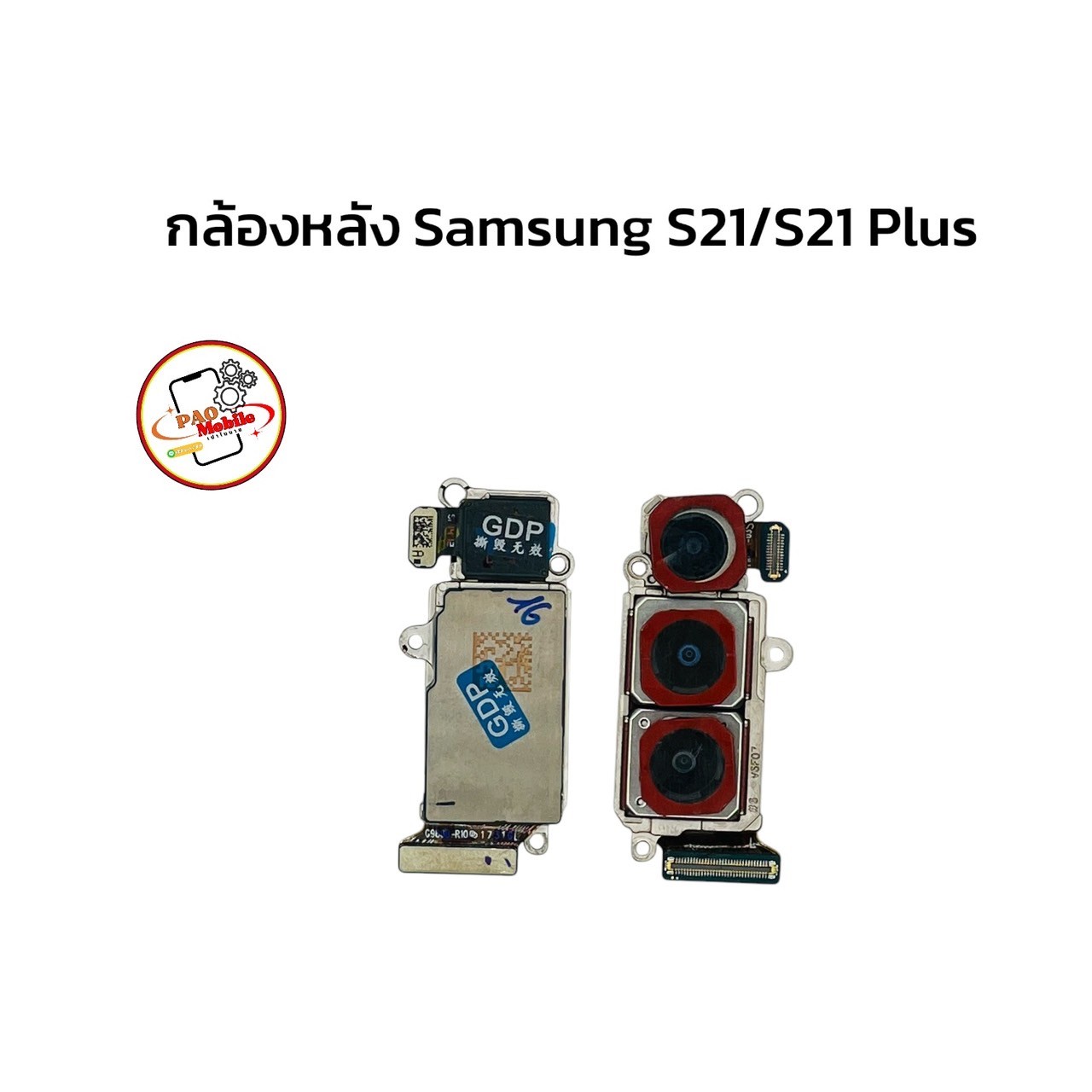 กล้องหลัง Samsung S21/ S21 Plus SKU-04310