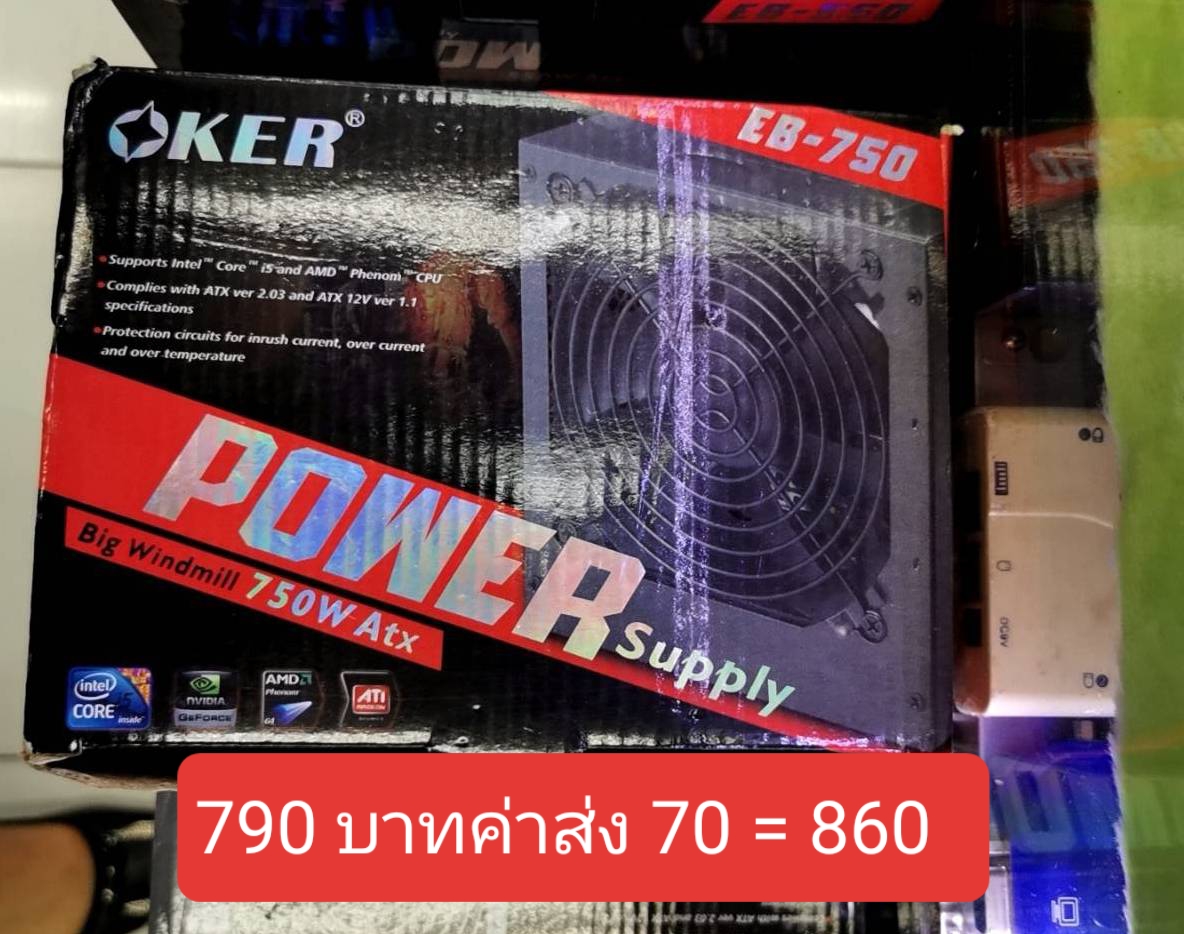 Power supply Oker 750w( วัตต์) 🔴 พาวเวอร์ซัพพลาย psu