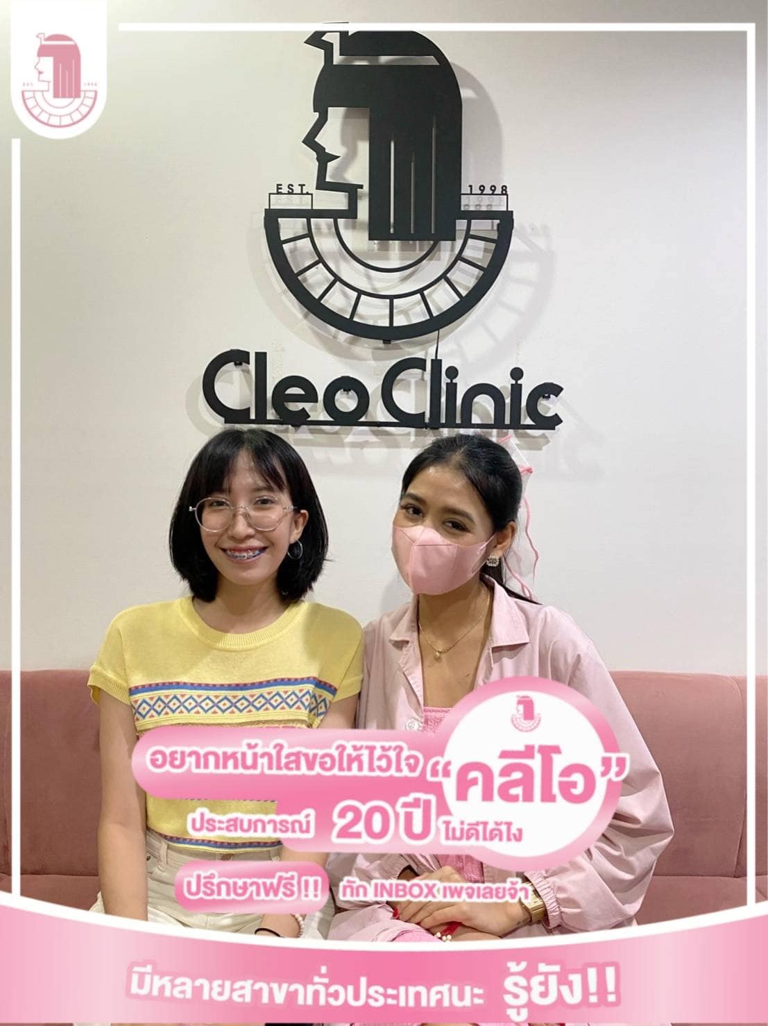 รีวิว ปี 62