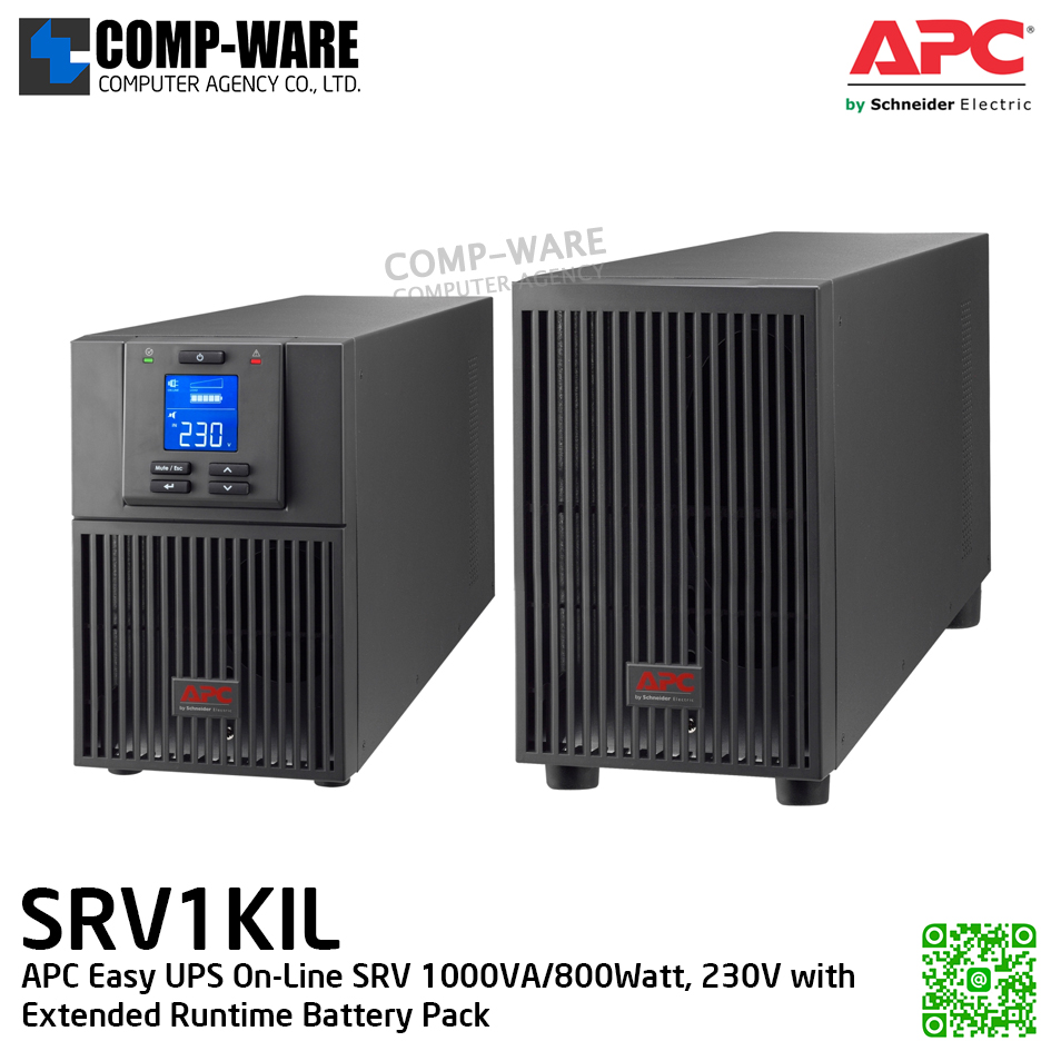APC Easy UPS On-Line SRV 1000VA/800Watt, 230V with Extended Runtime Battery Pack, APC-SRV1KIL (แบบต่อแบตได้, ไม่มี Powerchute) / 2Y Onsite 5x8