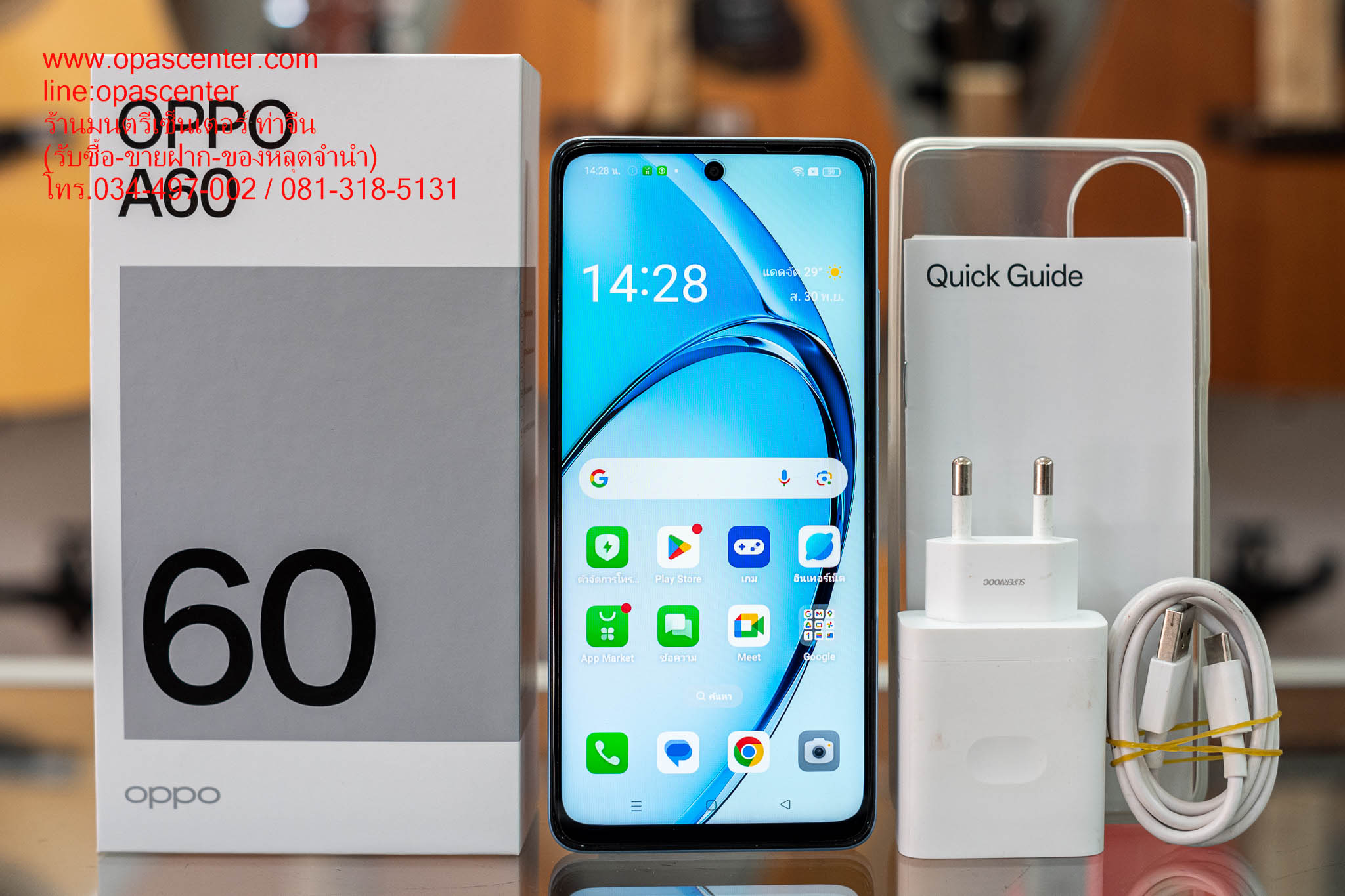 **ลดราคา**สมาร์ทโฟน OPPO A60 (8+256) Ripple Blue มือสอง สภาพใหม่ มีประกันถึง 08-2025 มีที่ชาร์ท เคส กล่อง