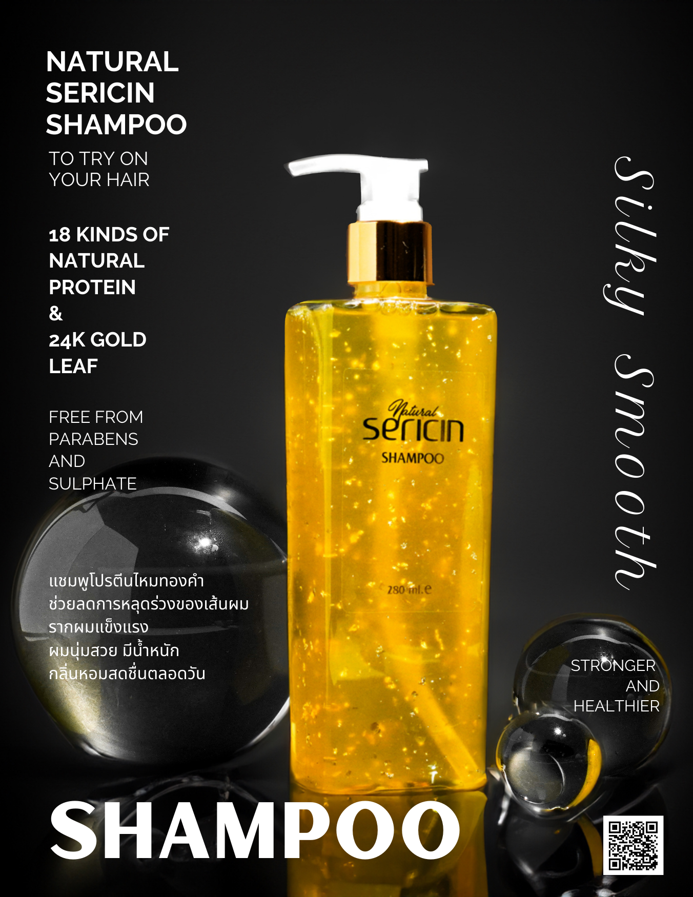 Natural Sericin Silky Shampoo แชมพูโปรตีนไหมทองคำ