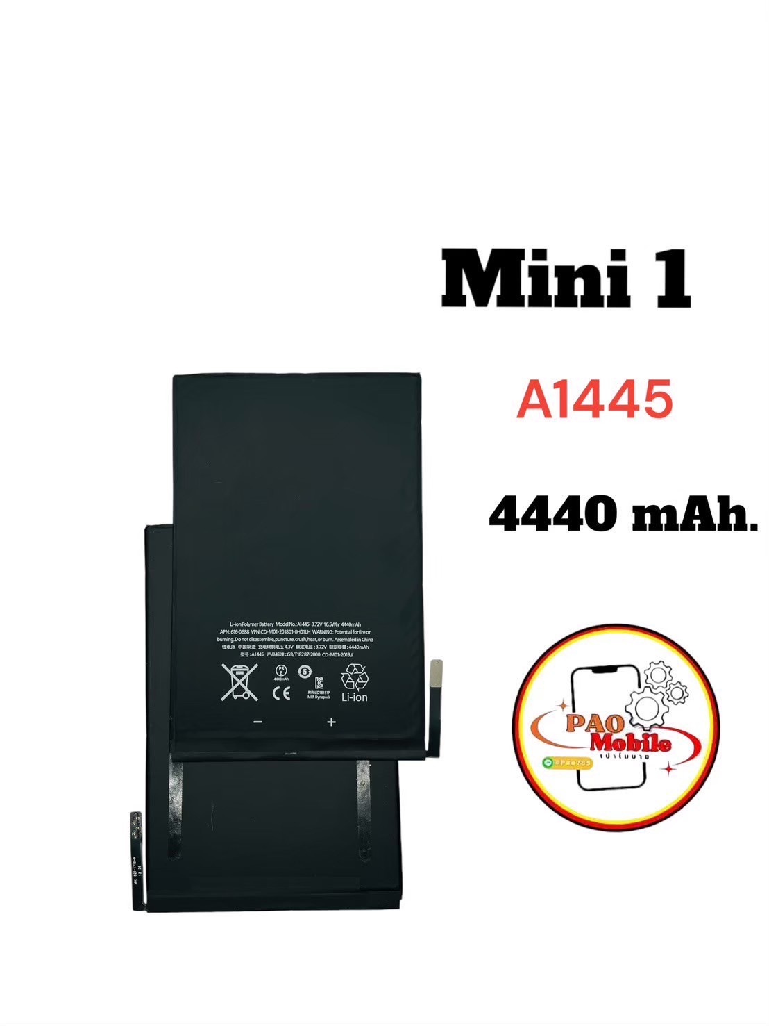 Battery iPad Mini 1 SKU-03951
