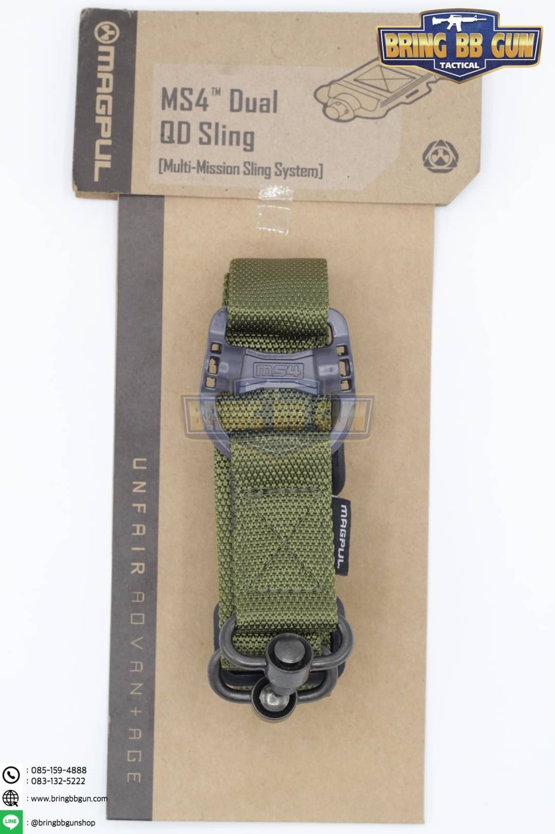 สายสะพายปืน ยี่ห้อ Magpul รุ่น MS4 Dual QD Multi-Mission Sling