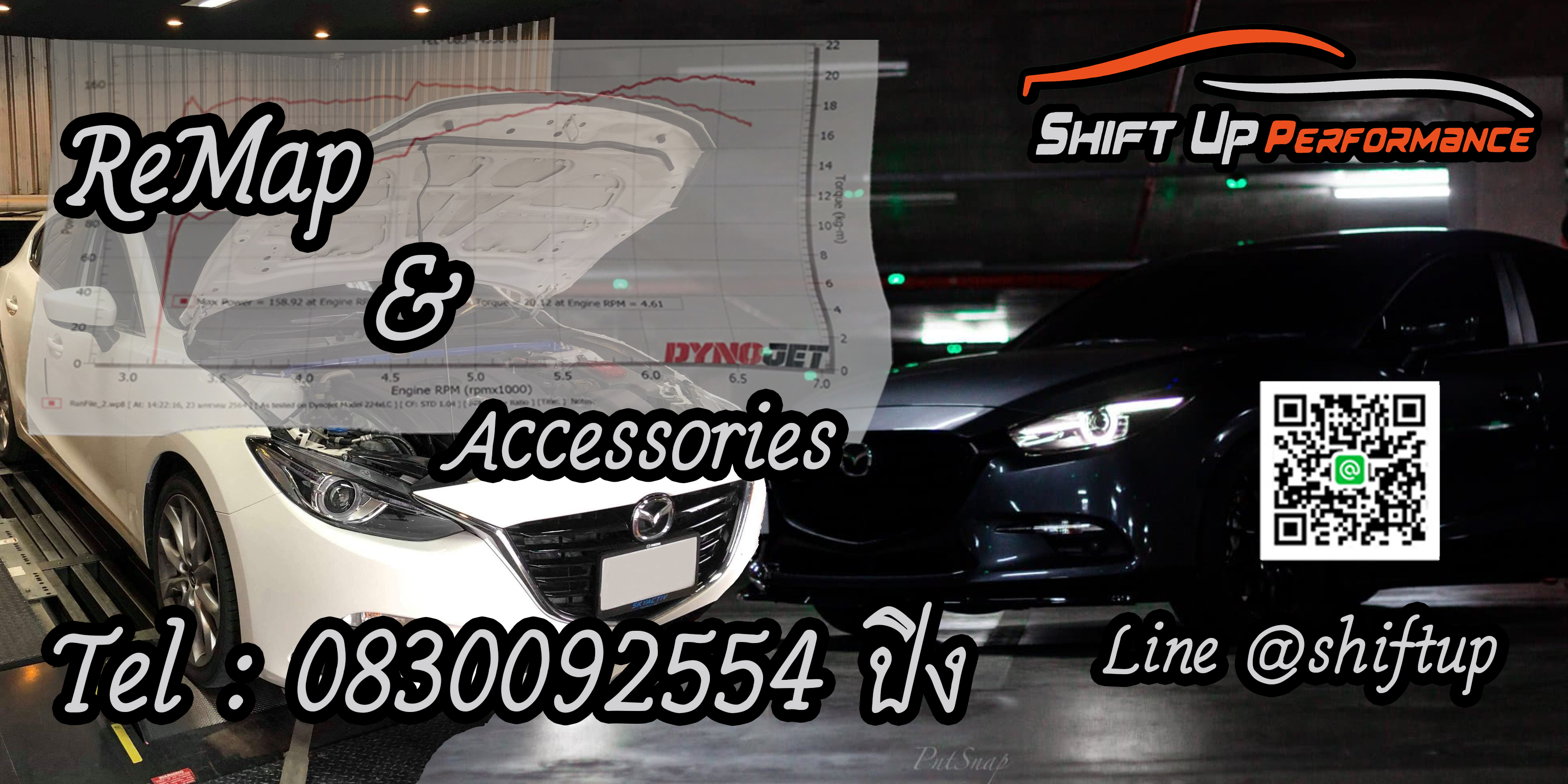 shiftup performance