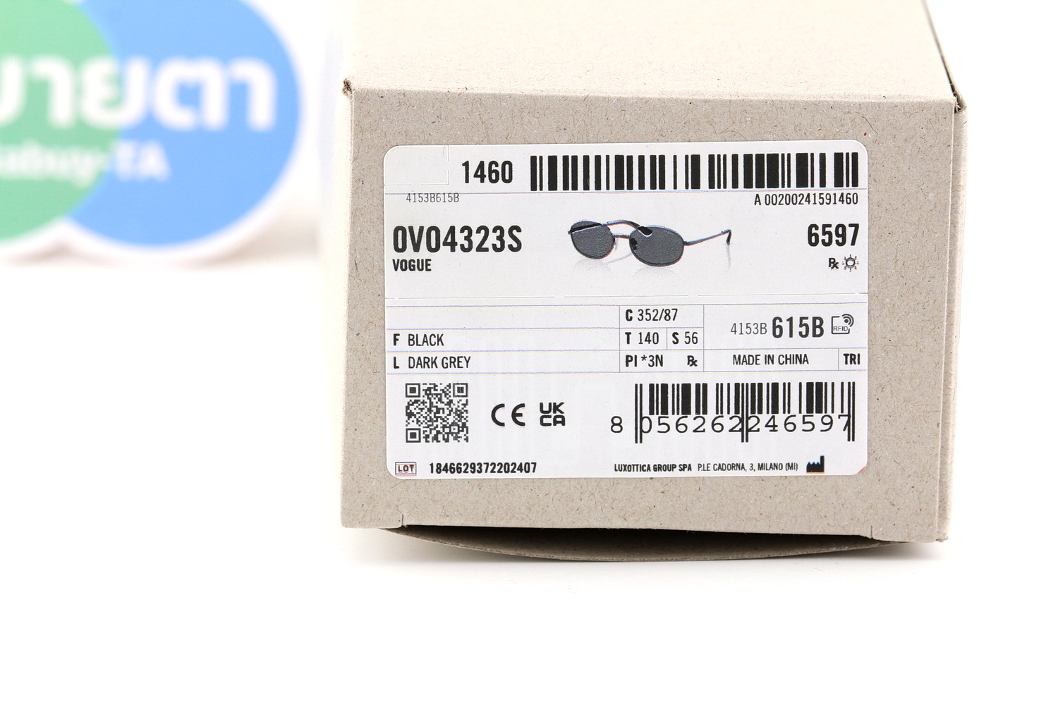 Vogue VO4323S 352/87